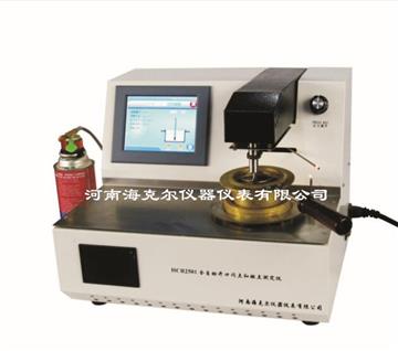 HCR2501全自動(dòng)開口閃點(diǎn)測(cè)定儀